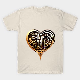 Arabic Calligraphy Heart Design T-Shirt